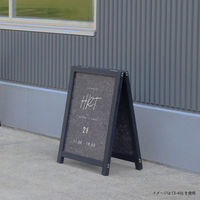 【販促用品】ファースト クロリー 両面A型サイン看板 CE-456　1台（直送品）