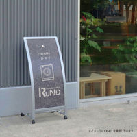 【販促用品】ファースト クロリー カーブサイン キャスター付き CX-417　1台（直送品）