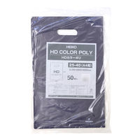 ササガワ カラーポリネイビー250×400A4用 50-1880 1セット(1包×2)