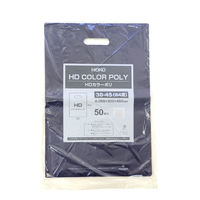 ササガワ カラーポリネイビー300×450B4用 50-1881 1セット(2包)（直送品）