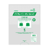 ササガワ バイオレイニーポリ340×120×410 50-9512 1セット(3包)（直送品）