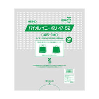 ササガワ バイオレイニーポリ470×220×520 50-9516 1セット(2袋)