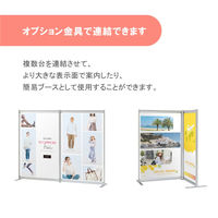 ファースト バナーパーテーション 連結用金具 L字 ブラック BP-L　1台（直送品）