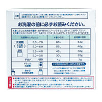 スーパーウォッシュ粉末洗剤 蛍光剤無配合 800g 1箱（10個入） 粉末洗剤 粉 ミツエイ