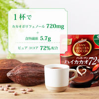 片岡物産 バンホーテン ハイカカオ72％ 165g 1セット（3袋）