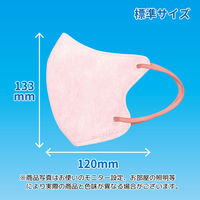 立体フェイスラインマスク 7枚入 標準 ピンク×ローズ 3袋セット RF-PR-AS 1セット（3袋） エスパック（直送品）