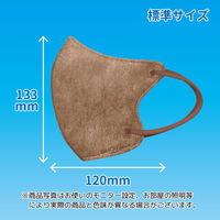 立体フェイスラインマスク 7枚入 標準 ブラウン×ブラウン 3袋セット RF-CC-AS 1セット（3袋） エスパック（直送品）