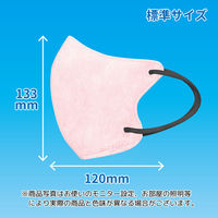 立体フェイスラインマスク 7枚入 標準 ピンク×黒 3袋セット RF-PB-AS 1セット（3袋） エスパック（直送品）