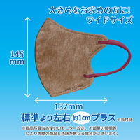 立体フェイスラインマスク 7枚入 ワイド ブラウン×ダークローズ 3袋セット RFW-BD-AS 1セット（3袋） エスパック（直送品）