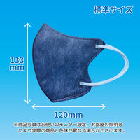 立体フェイスラインマスク 7枚入 標準 紺×水色 3袋セット RF-NS-AS 1セット（3袋） エスパック（直送品）