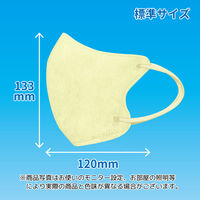 立体フェイスラインマスク 7枚入 標準 イエロー×イエロー 3袋セット RF-YY-AS 1セット（3袋） エスパック（直送品）