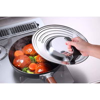 下村企販 鍋蓋 ステンレス フライパンカバー フリーサイズ 278979 1個（直送品）