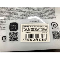 シービージャパン ペット用ローブ 抗菌加工 hachi カラリペットローブ ブルー 391703 1個（直送品）