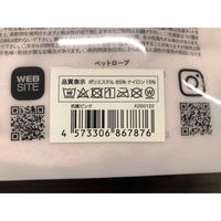 シービージャパン ペット用ローブ 抗菌加工 hachi カラリペットローブ ピンク 391702 1個（直送品）