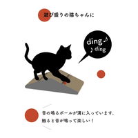 シービージャパン レザー調爪とぎ TOGITOGI マウンテン hachi 391699 1個（直送品）