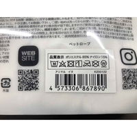 シービージャパン ペット用ローブ hashi カラリペットローブ イヌ 391704 1個（直送品）