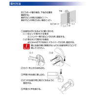 タカラ産業 物干し 室内 簡単壁付ものほし 399110 1個（直送品）
