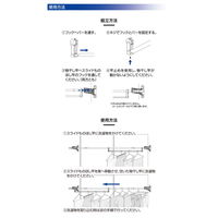 タカラ産業 物干し 室内 スライドものほし竿 399111 1個（直送品）