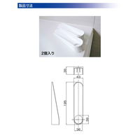 タカラ産業 物干し 室内 マグネットものほし 399109 1個（直送品）