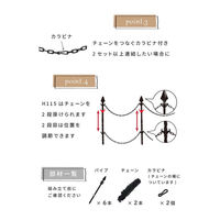 第一ビニール ガーデンチェーンポール5m 2段 高さ115cm 4968438025483 1セット(1本×10)