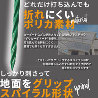 第一ビニール 人工芝押さえポリカピン10本入15cm 4968438024455 1セット(5個)（直送品）