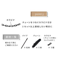 第一ビニール ガーデンチェーンポール5m 1段 高さ85cm 4968438025438 1セット(10本)（直送品）