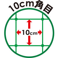 第一ビニール 緑のカーテン 5m吊下げ ワイド1800 4968438013138 1セット(5個)（直送品）