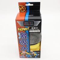 イトウ 超厚手マイクロファイバー 激吸水 PH180908 1セット（48枚）（直送品）