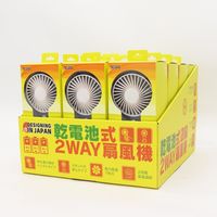 イトウ 乾電池式2WAY扇風機 ネイビー HCF20-17ED NV 1セット(24個)（直送品）