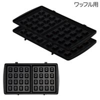 イトウ PURETONE タイマー付きホットサンドメーカー ブラック HS-850T-BK 1セット（8台）（直送品）