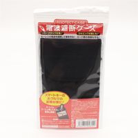 イトウ 電波遮断ケース PROTECT CASE PT-CS001 1セット（20個）（直送品）