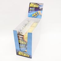 イトウ 新素材セーム 30×40cm 36083 1セット（96枚）（直送品）