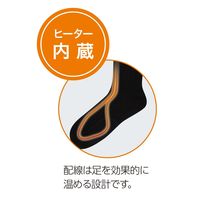 リンクサス あんよのこたつ M&L 約25~27cm SHS-04-M&L 1個（直送品）