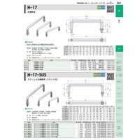 ジョー・プリンス竹下 Hー17ーSUSー7 ステンレス丸棒取手(スタッド付)P=68 1040171307 1セット(50個)（直送品）