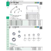 ジョー・プリンス竹下 Hー17AZGーSUSー9 ステンレス座金 9mm 1040179309 1セット(200個)（直送品）