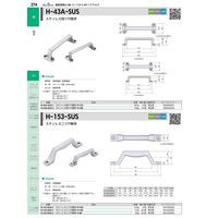 ジョー・プリンス竹下 Hー43AーSUSー1 ステンレス四ツ穴取手 P=132 1040432301 1セット(2個)（直送品）