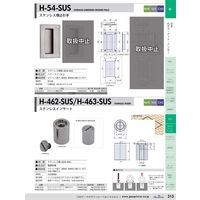 ジョー・プリンス竹下 Hー463ーSUS ステンレスインサート φ32×42L×M12ショート 1044632300 1セット(5個)（直送品）