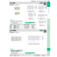 ジョー・プリンス竹下 Hー83A 接着式カードホルダー 1040832600 1セット(200個)（直送品）