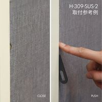 ジョー・プリンス竹下 Hー311ーSUSー1 ステンレス面付け戸先ハンドル 大 1043111301 1セット(10個)（直送品）