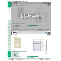 ジョー・プリンス竹下 Hー402ー1 ハイパック A4(ベージュ) 1044021611 1セット(10個)（直送品）