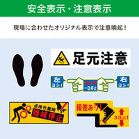 マックス MAX ビーポップ 標準シート 100タイプ 緑 SL-S116NLミドリ 1箱（1巻入）