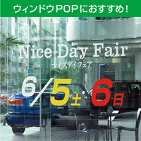 マックス MAX ビーポップ 標準シート 300タイプ 黒 SL-S301NLクロ 1箱（1巻入）