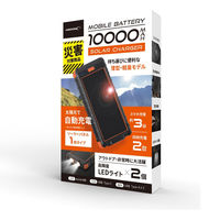 磁気研究所 ソーラーパネル1枚付き 10000mahモバイルバッテリー LEDライト付き HD-S1MB10TABK 1個