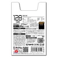 磁気研究所 UHS-2規格 U3/V90規格対応の高速転送のSDXCカード 128GB HDSDX128GCL10U3JP3V90 1個（直送品）