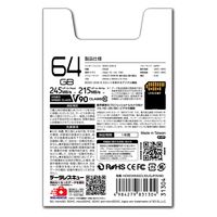 磁気研究所 UHS-2規格 U3/V90規格対応の高速転送のSDXCカード 64GB HDSDX64GCL10U3JP3V90 1個