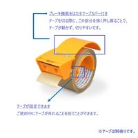 【梱包用テープカッター】 パイロン ハンディ ディスペンサー 幅50mm KA-210 共和 1箱（20個入）