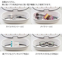 BEAUTY NAILER ５９秒ＵＶＣ ＬＥＤ 除菌ＢＯＸ 107043 1個（直送品）