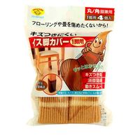 旭電機化成 キズつきにくいイス脚カバー 丸角脚兼用 ベージュ 4個入 AIC-03BE 1セット(8個:4個×2パック)（直送品）