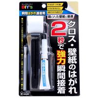建築の友 クロスの瞬間はがれ接着剤セット SYH30 1セット(2セット)（直送品）