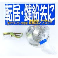 アルファ 取替ノブ 万能タイプ 33KN-TRW-32D-1 1個（直送品）
